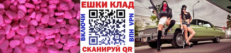 ЭКСТАЗИ Cube  купить наркоту  Александровск 