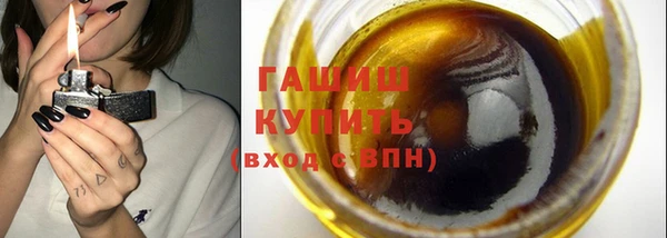 MESCALINE Абаза