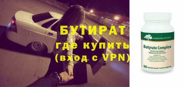 ECSTASY Переславль-Залесский