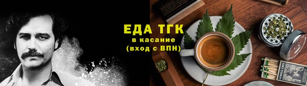 MESCALINE Абаза