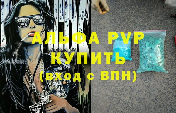 MESCALINE Абаза