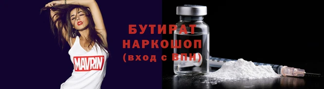 прущая мука Пестово