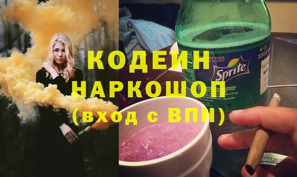 каннабис Абинск
