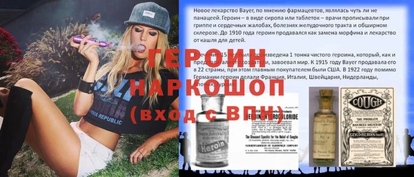 каннабис Абинск