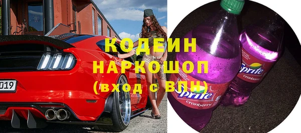 MESCALINE Абаза