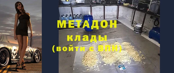 MESCALINE Абаза