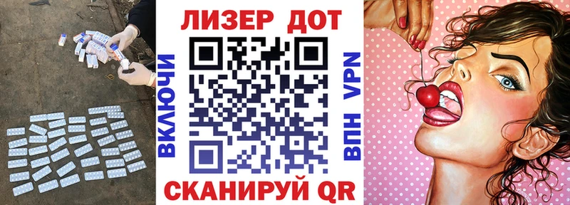Лсд 25 экстази кислота  магазин продажи наркотиков  Александровск 