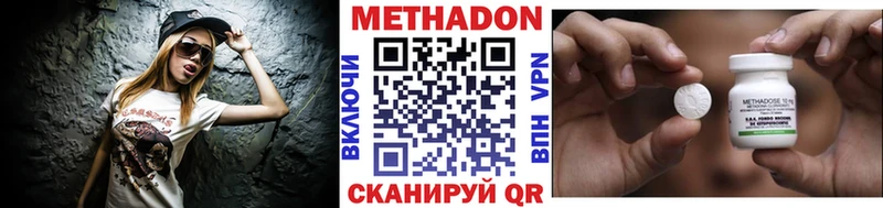 купить   Александровск  Метадон VHQ 